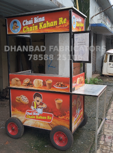 TEA CART CUSTOMER TABLE